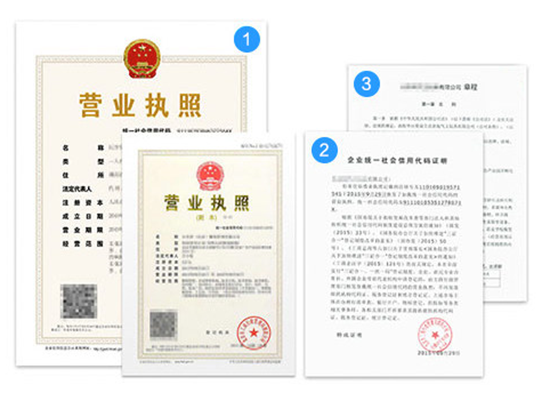 深圳注册集团公司需要的流程与条件