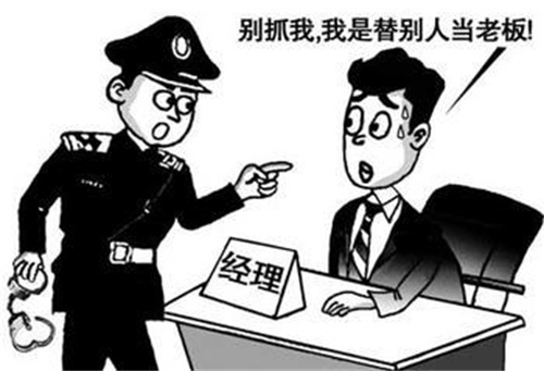 法人≠法人代表≠法定代表人，老板是谁啊？