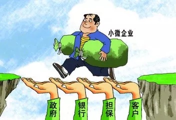 小微企业优惠减税政策出台