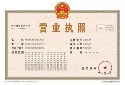 深圳公司营业执照被吊销后，还能正常经营吗