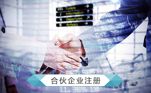 深圳注册个人独资公司流程