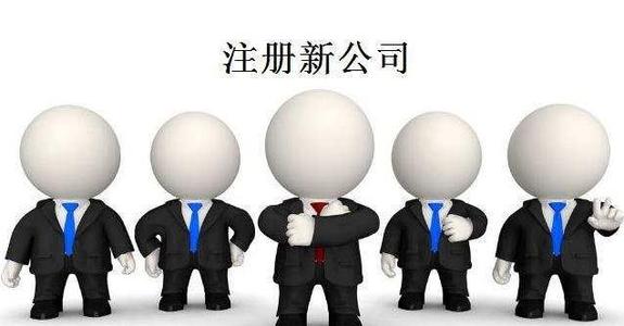 新注册的深圳公司需要办税务登记吗？