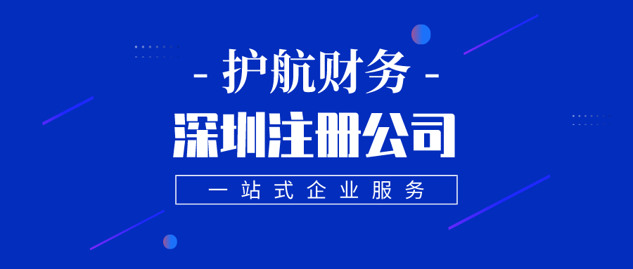 2020注册一家培训公司需要什么条件