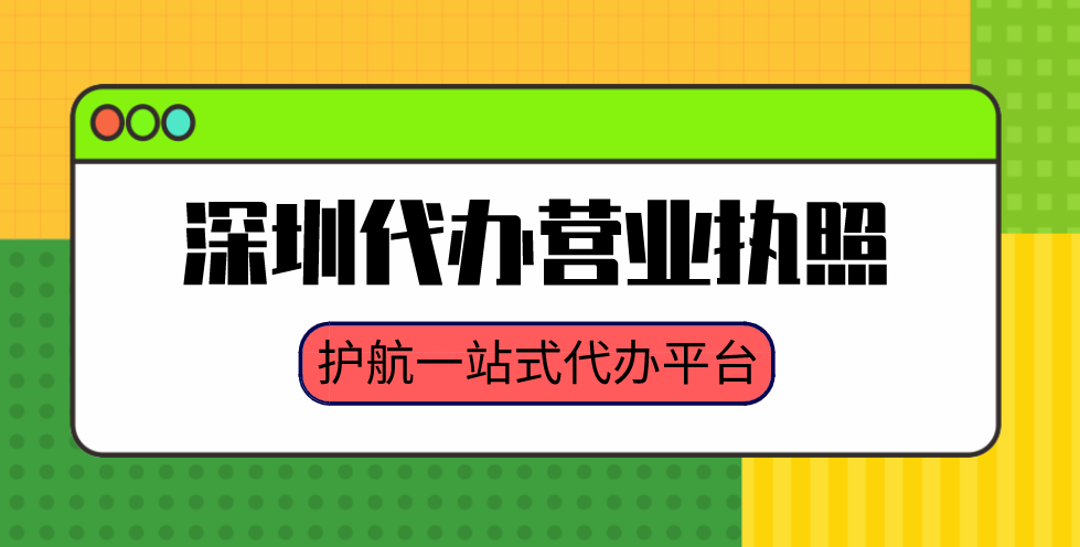 了解一下营业执照也会过期吗？