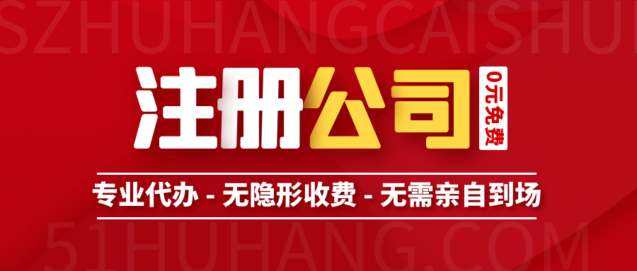 营业执照三证合一是指哪三个证件呢？最新营业执照要怎么办理？