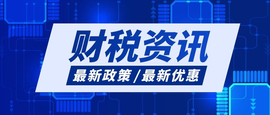 纳税人可通过什么渠道办理年度汇算？