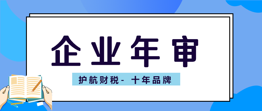 公司营业执照年检怎么申报（以个体户年审为例）